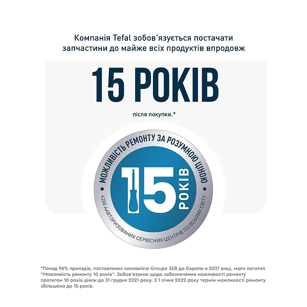 Фото - Миксер с чашей Tefal HT464138