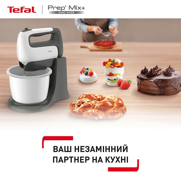 Фото - Миксер с чашей Tefal HT464138
