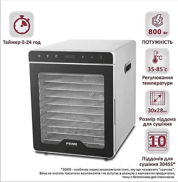 Фото - Сушарка для фруктів та овочів Prime Technics PFD 8010 S