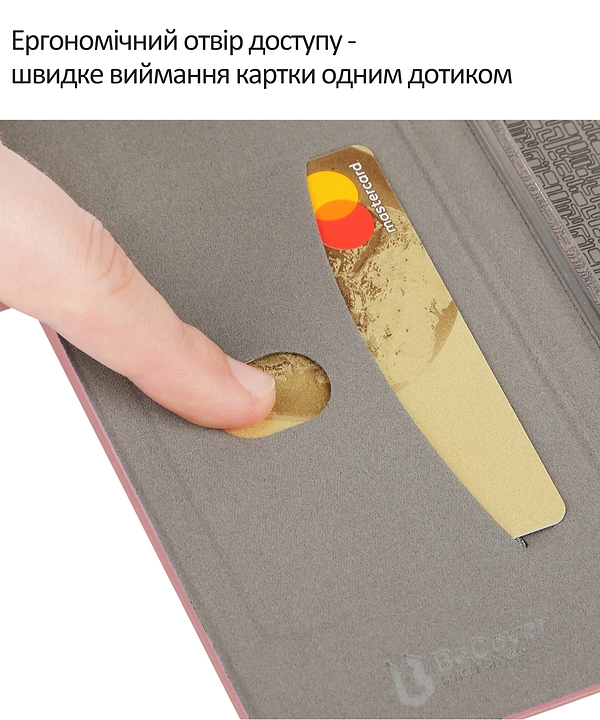 Фото - Чехол для смартфона BeCover Exclusive for Samsung Galaxy A57 5G SM-A576 Red Wine (715025)