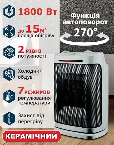 Фото - Тепловентилятор Prime Technics HFC-180