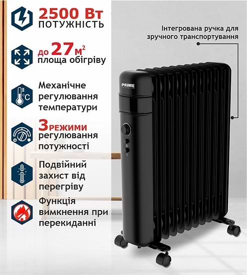 Фото - Обігрівач масляний Prime Technics HMR 1125 B