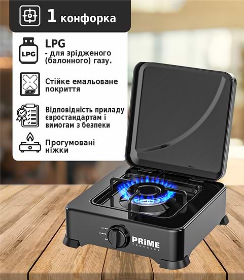 Фото - Уцінка - Плита газова настільна Prime Technics PGK 100 CB