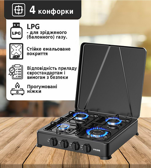 Фото - Плита газовая настольная Prime Technics PGK 407 CB