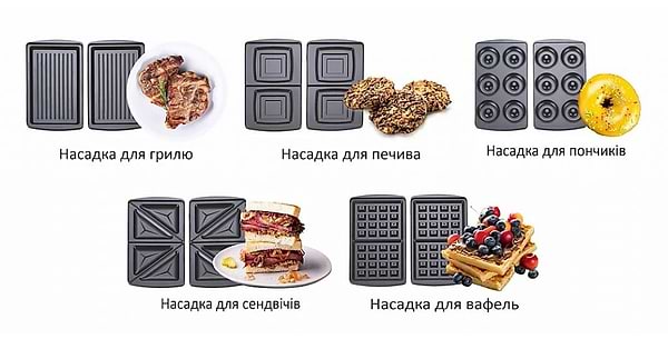 Фото - Бутербродниця Prime Technics PMM 501 X