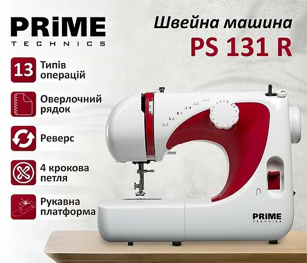 Фото - Швейная машина Prime Technics PS 131 R