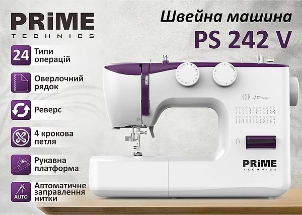 Фото - Швейная машина Prime Technics PS 242 V