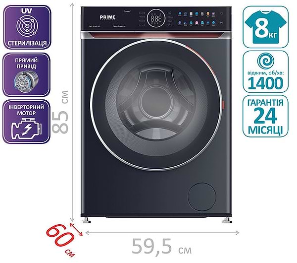 Фото - Стиральная машина Prime Technics PWF 81489 SID