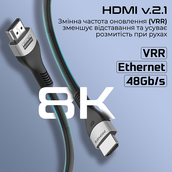 Фото - Кабель HDMI Promate HDMI-HDMI v.2.1 (Primelink8k-300.Grey)