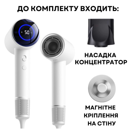 Фото - Фен AIMED Hair Master PRO (AI-HMaster1_wh)