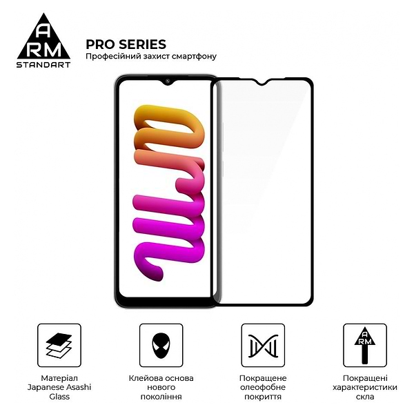 Фото - Захисне скло для смартфону Armorstandart Pro for Xiaomi Redmi A1 / A1+ / Poco C50 Black (ARM62818)