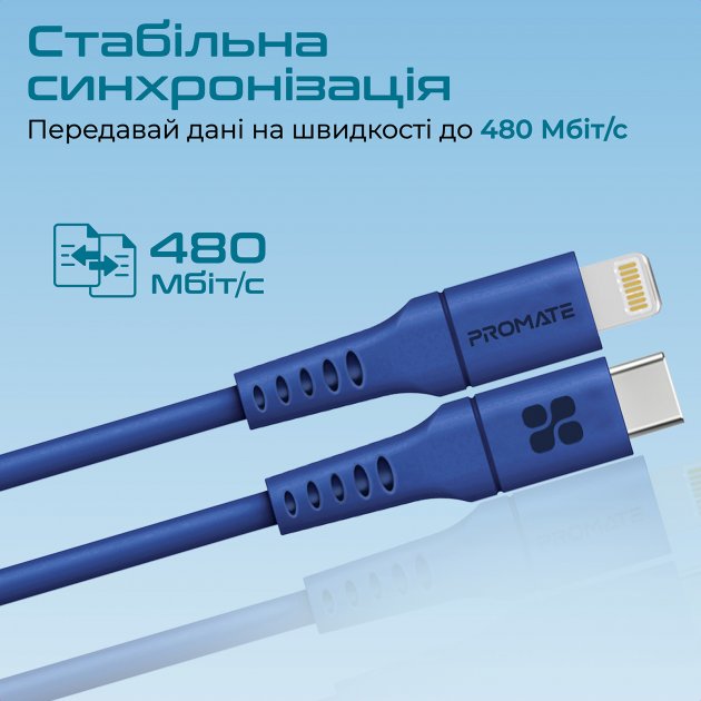 Фото - Кабель Promate Powerlink-300 Blue