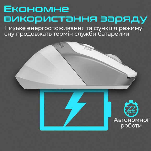 Фото - Миша бездротова Promate Samit.White