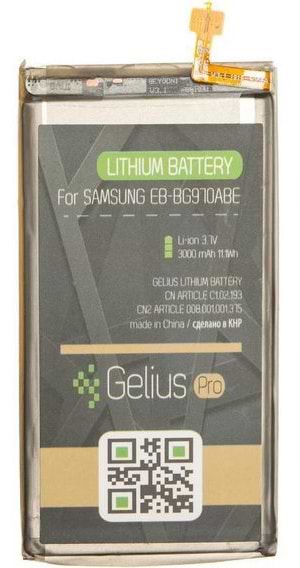 Фото - Акумулятор для мобільного телефону Gelius Pro Samsung G970 S10e EB-BG970ABE (75853)