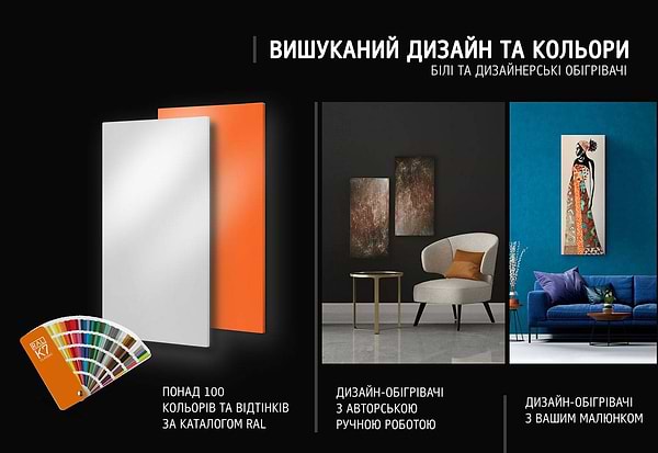 Фото - Конвектор UDEN-S UDEN-900 Майя универсал