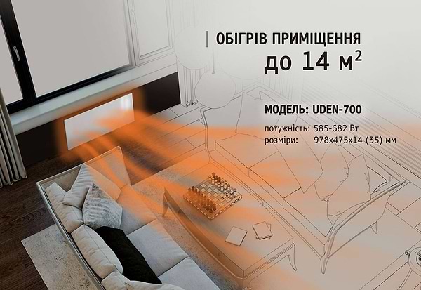 Фото - Конвектор UDEN-S UDEN-700 универсал с ДУ