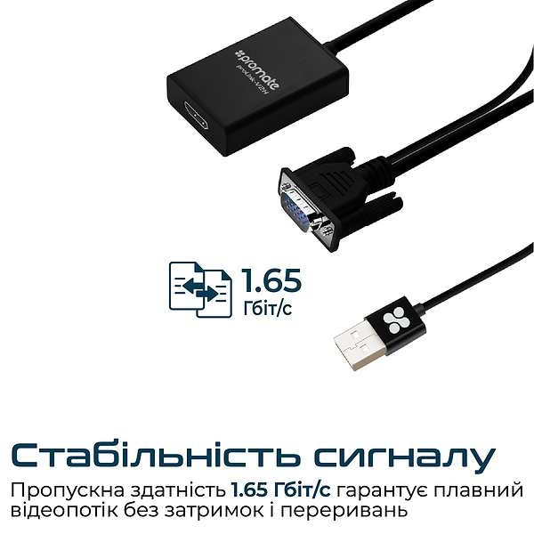 Фото - Перехідник Promate Prolink-v2h.Black