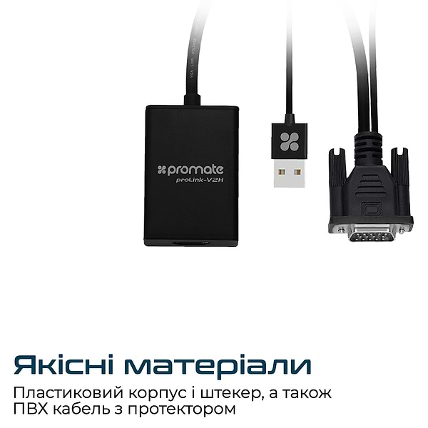 Фото - Перехідник Promate Prolink-v2h.Black