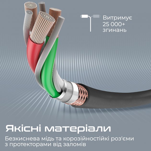 Фото - Кабель Promate Powerline-ci120 Black