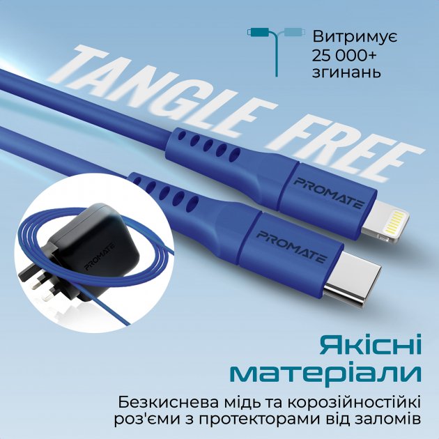 Фото - Кабель Promate Powerlink-300 Blue