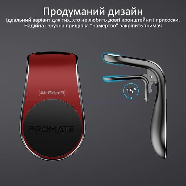 Фото - Автотримач Promate Airgrip-3 Red