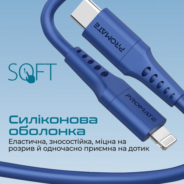 Фото - Кабель Promate Powerlink-300 Blue