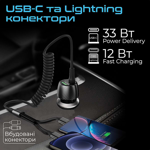Фото - Автомобильное зарядное устройство Promate Powerdrive-33pdci.Black