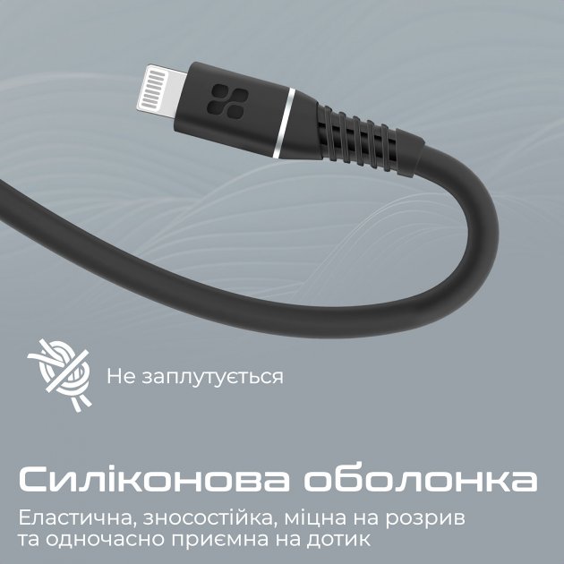 Фото - Кабель Promate Powerline-ci120 Black