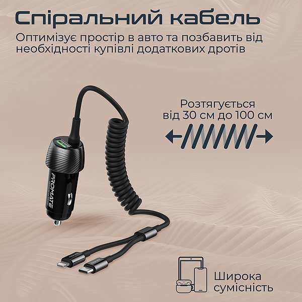 Фото - Автомобильное зарядное устройство Promate Powerdrive-33pdci.Black