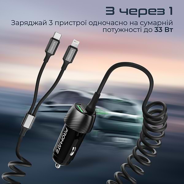 Фото - Автомобильное зарядное устройство Promate Powerdrive-33pdci.Black