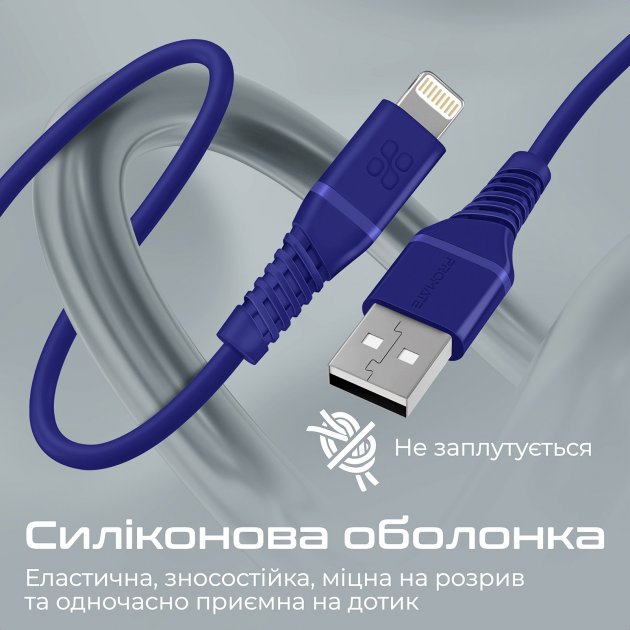 Фото - Кабель Promate Powerline-ai120 Blue