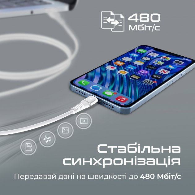 Фото - Кабель Promate Powerline-ai120 White