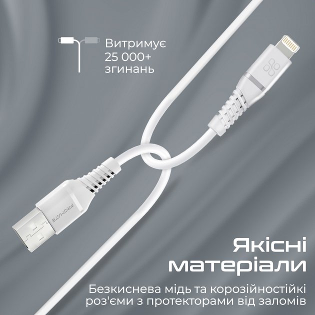 Фото - Кабель Promate Powerline-ai120 White
