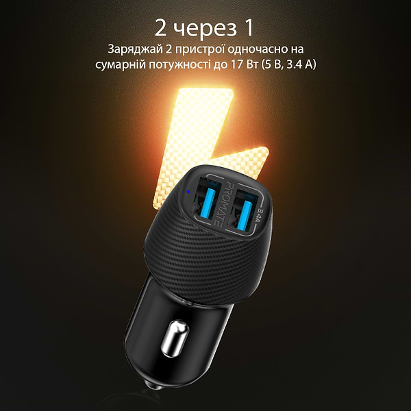 Фото - Автомобільний зарядний пристрій Promate Voltrip-duo Black