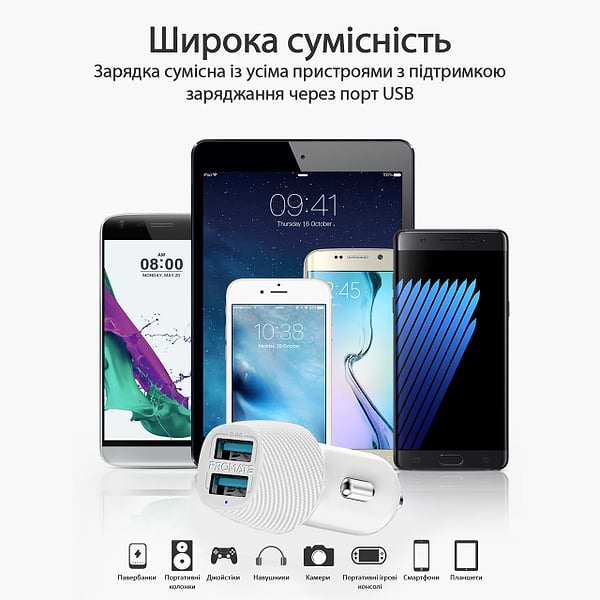 Фото - Автомобільний зарядний пристрій Promate Voltrip-duo White