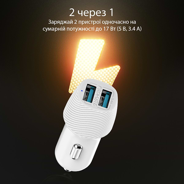 Фото - Автомобільний зарядний пристрій Promate Voltrip-duo White