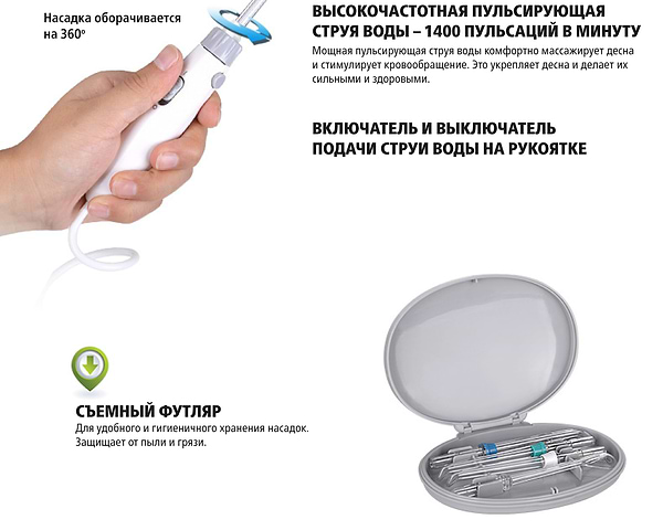 Фото - Ирригатор Prooral 5102