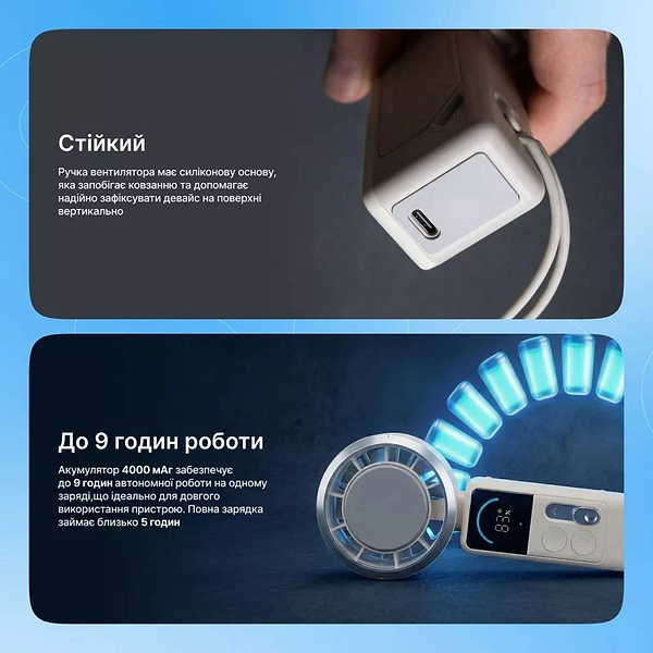 Фото - Вентилятор портативный Proove Fresher Beige (PFFR04002002)