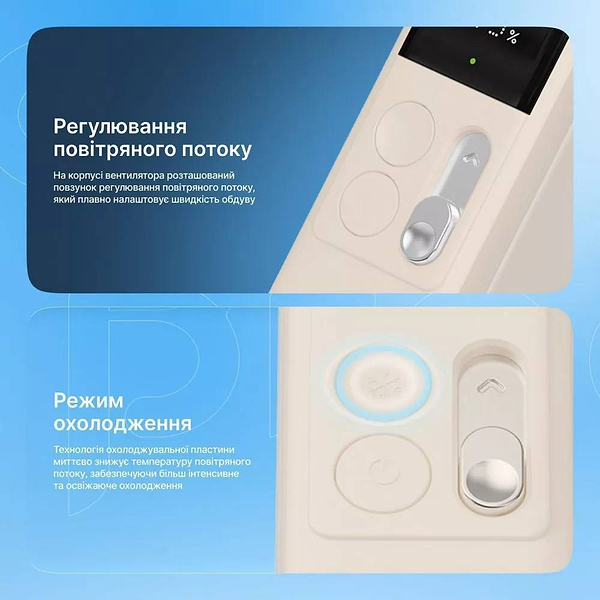 Фото - Вентилятор портативный Proove Fresher Beige (PFFR04002002)