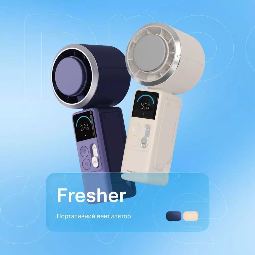 Фото - Вентилятор портативный Proove Fresher Beige (PFFR04002002)