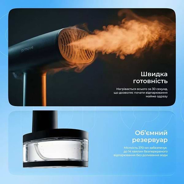 Фото - Вертикальный отпариватель ручной Proove Mistia 1640W black (HSPM16400001)