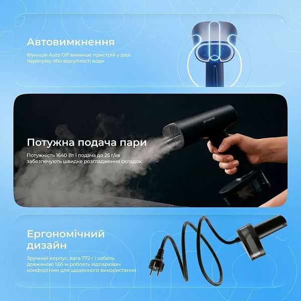 Фото - Вертикальный отпариватель ручной Proove Mistia 1640W black (HSPM16400001)