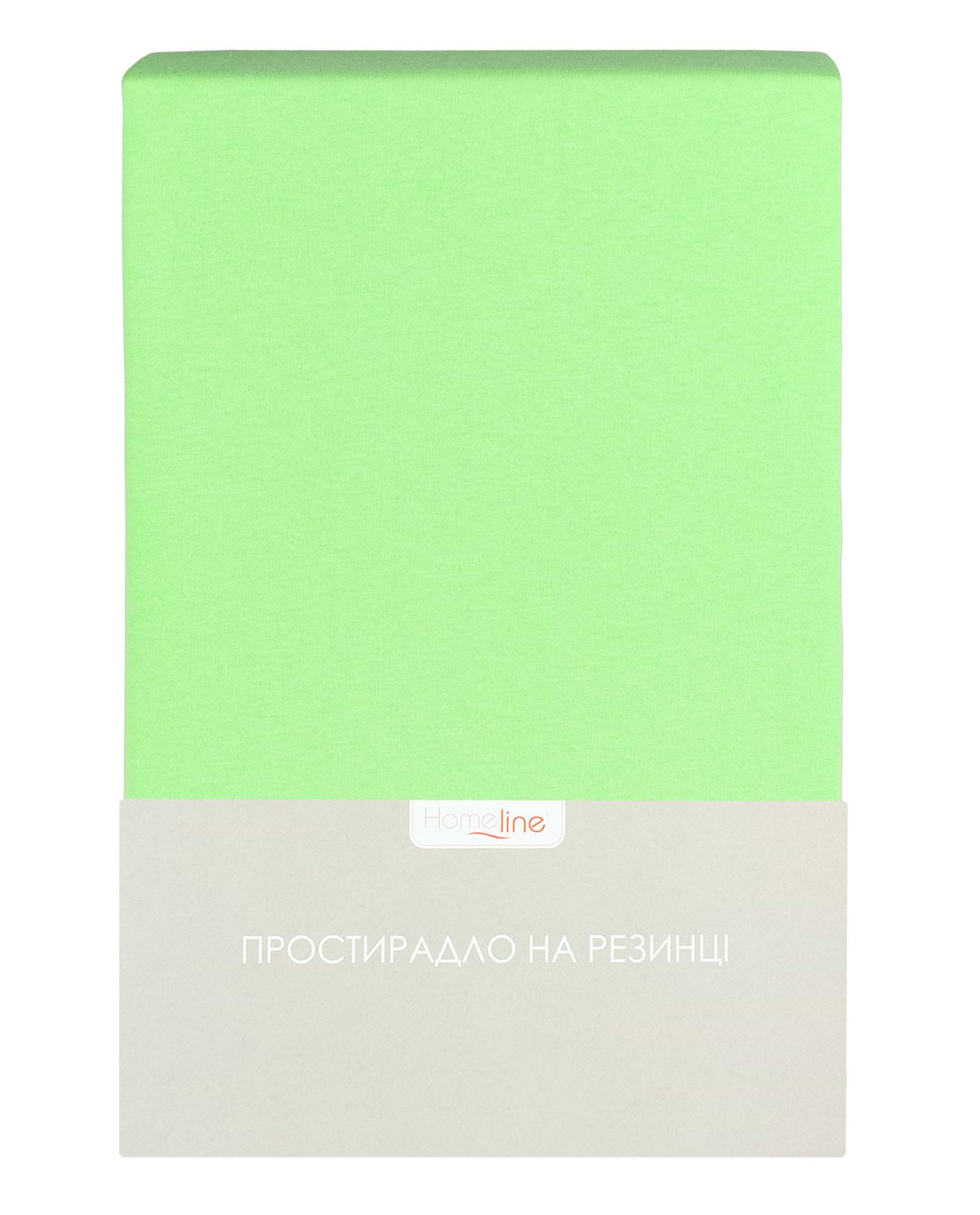Простынь двуспальная Home Line трикотажная на резинке салатовый 180х200 см (160216)