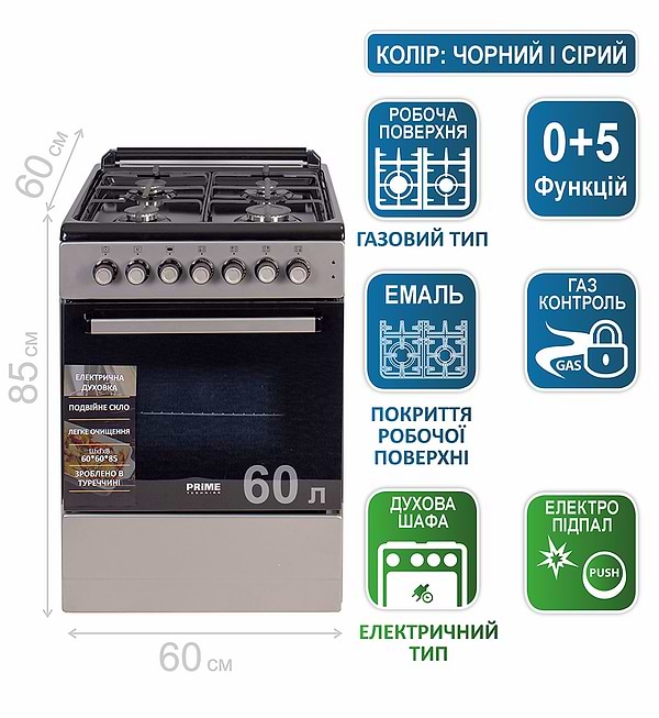 Фото - Плита газовая Prime Technics PSE 641212 B