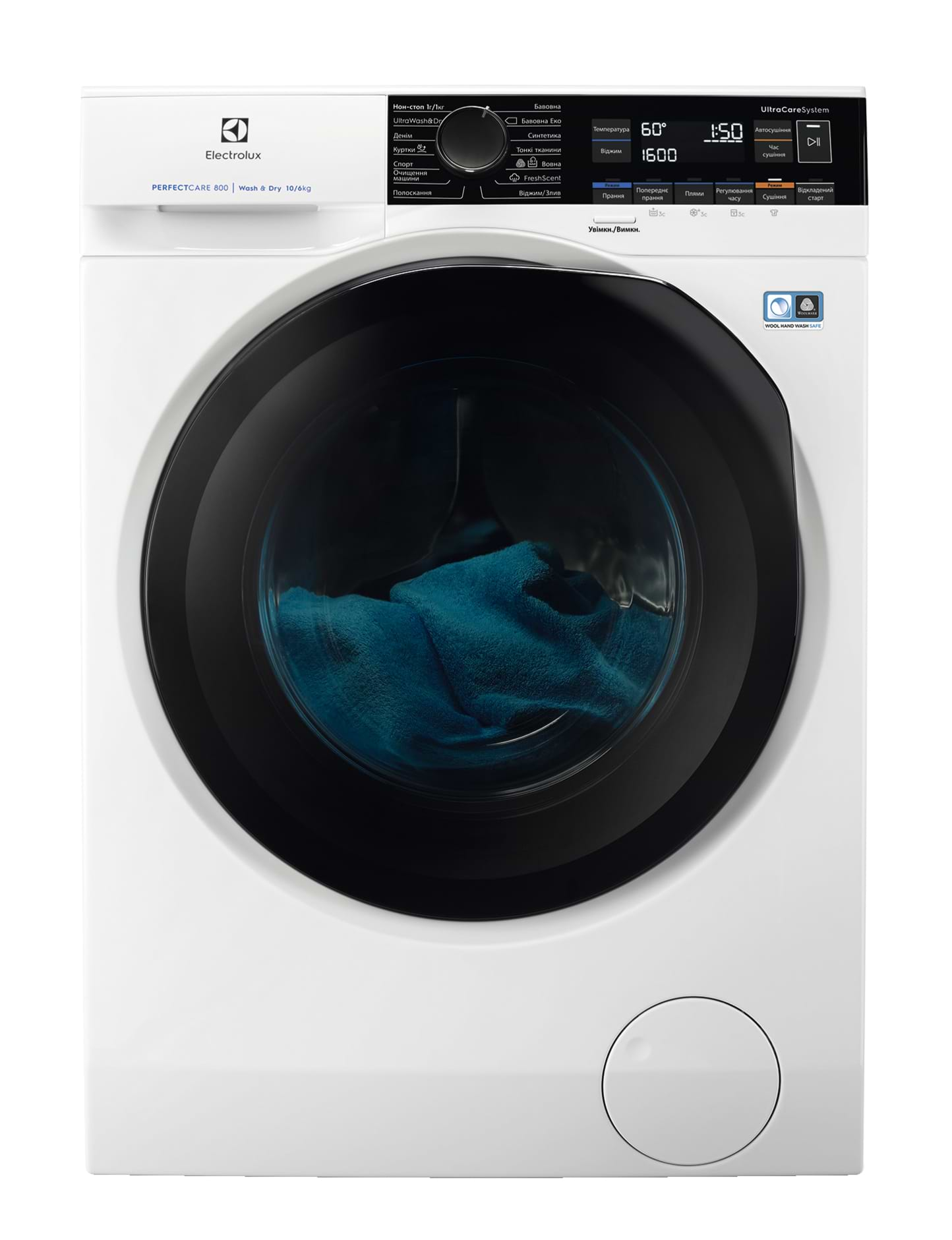 Прально-сушильна машина Electrolux EW8W261BU