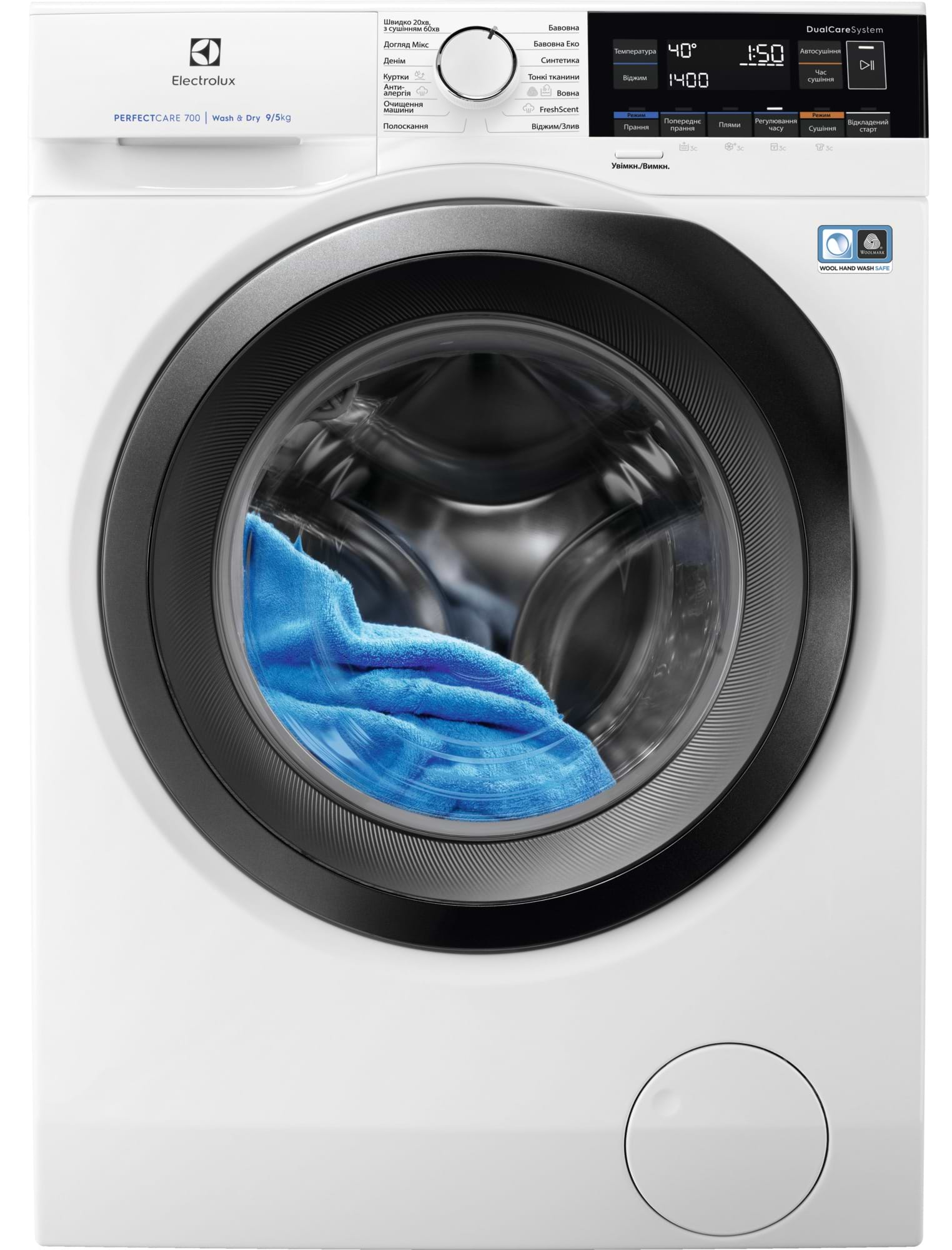 Прально-сушильна машина Electrolux EW7WO349SU