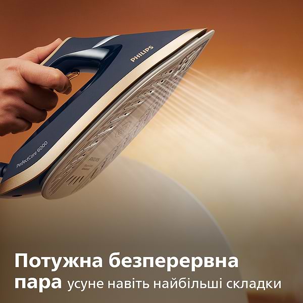 Фото - Утюг с парогенератором Philips PSG6066/20