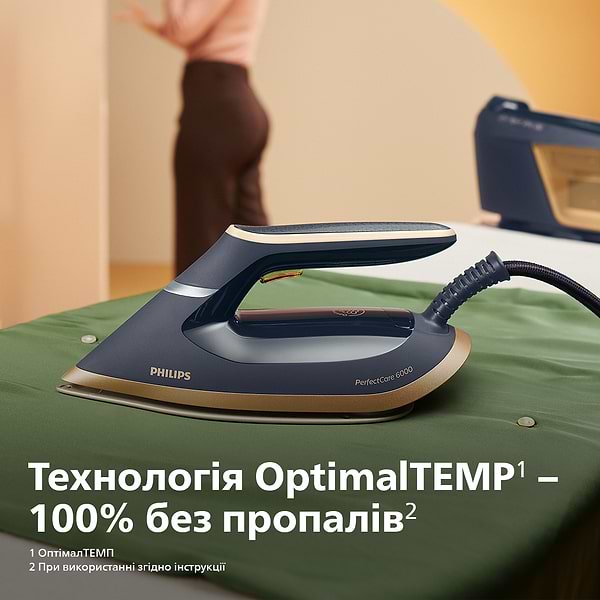 Фото - Утюг с парогенератором Philips PSG6066/20