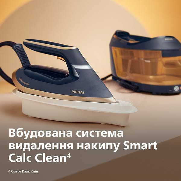 Фото - Утюг с парогенератором Philips PSG6066/20
