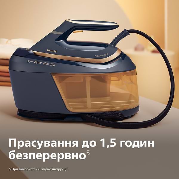 Фото - Утюг с парогенератором Philips PSG6066/20